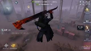 「アンデッド」A 聖心病院で右下監視者ペルシー！【5】【第五人格】【IdentityV】