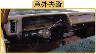 方向盤為什麽是圓的？|Why Are Steering Wheels Circular?