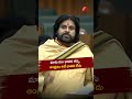 మాకు కుల భావన తప్ప ఆంధ్రులు అనే భావన లేదు pawankalyan apassemblybudgetsessions apnews shorts