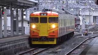 今日から運用開始！長野駅でE257系EF64北長野貨物と初顔合わせの、しなの鉄道115系台鉄色。