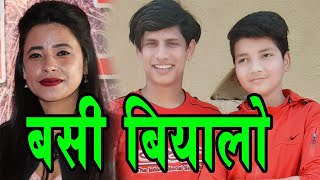 तपाइकै मनोरञ्जन को लागि मान सिंह र सुनिता को प्रस्तुती.....Mansingh Khadka \u0026 Sunita Bc