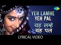Ye Lamhe Yeh Pal with lyrics | येह लम्हे यह पल गाने के बोल | Lamhe | Sridevi, Anil Kapoor