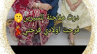 روتين شتوي🌧️ ربي يقدرنا حنا الأمهات🥰درت مفاجئة للسيرين😉باه نشجعوهم على الدراسة😘فرحت اولادي فرحتي💃🤲