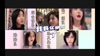 【SNH48】搭訕合集│我lp在身邊，你管我要微信（視頻中有的不是被要微信本人出鏡，以其他人描述的）