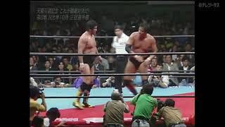 ジャンボ鶴田 vs. 天龍 源一郎 1989 | Epic moment