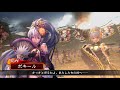 乱戟無双が使いたい三国志大戦 14回目【vs 魅力盛り多勢号令】