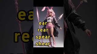 如何大量背单词 ear rear spear shear 英语单词记忆方法 #背单词 #ai #英语 aigc 商汤在洗脸盆上刻着：苟日新日日新又日新。日更的精髓在于每日革新思想，每天改变和进步一点点