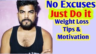 Fat loss motivation part 1 | Skipping Rope Workout | Wakeup Dreamers