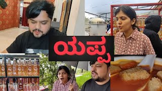 ಐಶು ಪಬ್ಲಿಕ್ ಅಲ್ಲಿ wine ಕುಡಿದಳaa😱? | #kannadavlog | Aishwarya Putti | Akash Putti