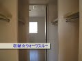 ホームセキュリティ標準搭載の賃貸住宅 茨城県つくばみらい市に誕生！！