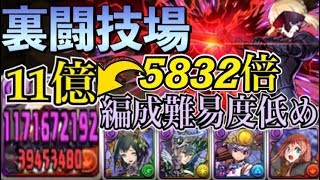 【スー☆パズドラ】セイバーオルタの火力がバグってるｗｗｗサブ編成難易度低めでもめちゃくちゃ強い！！