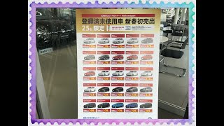 【VW川越】今回はお買い得な登録済未使用車のご案内です！