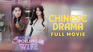 【[ENG DUB] Fatal Allure: Spoiling My Wife】 Full Episode 1-20 Engsub HD