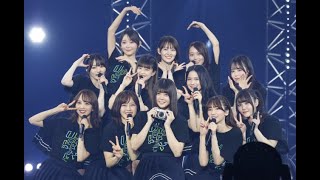 H91- 乃木坂46、新たな試み取り入れた『37thSGアンダーライブ』3DAYS完走　座長・冨里奈央は涙「アイドルになってよかったです」【全日程セットリストあり】