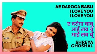 Daroga Babu I Love You | Bhojpuri Hit Song | Shreya Ghoshal | Manoj Tiwari