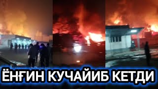 ДАХШАТ ТОШКЕНТДА БОШЛАНГАН ЁНҒИН КУЧАЙИБ КЕТДИ