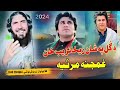 نوی نظم دہ شہید ریحان زیب پہ یاد کی 😭 shortvideo pakistan youtubeshorts