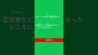 やさ日３文クッキング 働く車編 MD031