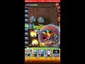 【モンスト】ラグナロク ワンパン 無課金