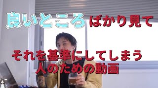 【ひろゆきコメ付き】大分県はガソリンが高い？　カルテルって違法じゃないの？　率直な質問にひろゆきが答える