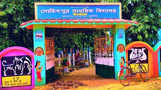 West Bengal ka sabse Beautiful school primary//পশ্চিমবঙ্গের সব চেয়ে সুন্দর প্রাথমিক বিদ্যালয়