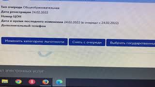 Получить направление в детский сад Алматы қаласы бойынша Балабақшаға жолдама алу