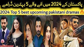 5 New Pakistani Dramas 2024 To Watch! Coming Soon! ARY DIGITAL | Har Pal Geo