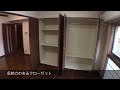 【金沢市泉野町 賃貸】グランフォルム泉野 2dk 案内動画byクラスコ（石川）