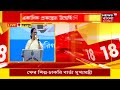 mamata banerjee pujo র সময় ঘুরে বেড়ান সঙ্গে ঝালমুড়ি বেচুন মন্তব্য মমতার bangla news