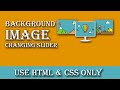 CHANGING BACKGROUND IMAGE AUTO |  USING HTML AND CSS ONLY