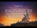 【佛教经典故事】这些病都来自于身见