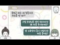 니 남동생 속도위반으로 결혼한다니까 누나로서 여태 모은 돈 다 니 동생 줘 톡툰 모음집 76탄 갓쇼의톡툰