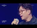 이적 빨래 더 시즌즈 이영지의 레인보우 kbs 241004 방송