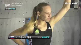 GARNBRET Janja, 2016 IFSC Climbing Worldcup Briançon  France, Women Lead