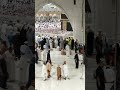 MashaAllah Haram makkah live video 🕋🌺🌸🍀🤲🤲🤲