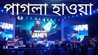 Pagla Hawa - Guru James live at Dhaka Retro on 15th of November, 2024