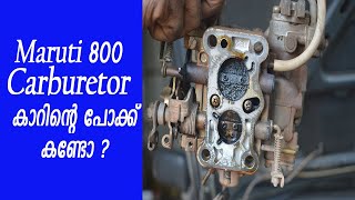 How to Increase Maruti 800 Speed and Mileage | മാരുതി 800 ന്റെ Speed ഉം Mileage ഉം കൂട്ടാം |