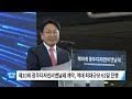 kctv뉴스 디자인을 만나다 제10회 광주디자인비엔날레 개막