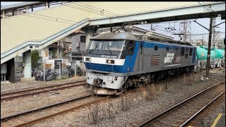 南武支線 浜川崎駅 貨物列車 EF210-152