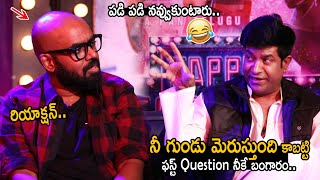 నీ గుండు మెరుస్తుంది🤣: Vennela Kishore Hilarious Fun with Director Ritesh Rana | Happy Birthday | FC