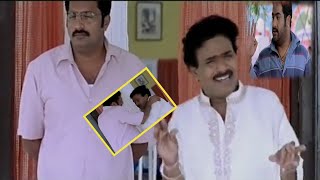 మీ గురించి విన్నాను... || Ashok  Movie Scene || TFC Filmnagar |