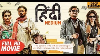 Hindi Medium 2020 Hindi Full HD Movie | Irfan Khan Movie 2020 | New Hindi Movie 2020