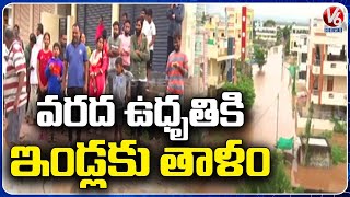 Mancherial  : Residents Vacates Colonies Due To Waterlogged  With Rallavagu Back Water | V6 News