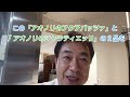 【日高のvlogシリーズ】 31 北海道産アオノリを使った新作パスタ編