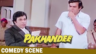 Sanjeev Kumar,Kader Khan Comedy Scene From Pakhandi पाखंडी 1984,Hindi Drama Movie