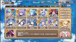 モンスター娘TD　らんちき大乱祭　大乱祭3（森林）ランク50　水パ＆たまも　音声なし