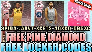 NBA 2K18 FREE PINK DIAMOND DONOVAN MITCHELL AND TOWNS LOCKER CODES