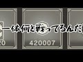 真暗応援cp走ったので結果報告会！真暗コインがすごい事になってきました【nier re in carnation】