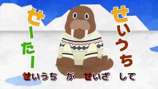 あいうえおの歌うた#3  50音 さ行 『さしすせそ の さんば』 JAPANESE 50 SOUNDS Alphabet SONG