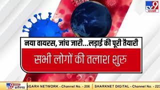 Delhi Airport पर 5 पैसेंजर Corona Positive, 50 यात्रियों को क्वारंटीन में जाने की सलाह